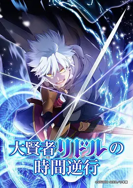雾海少年 神马电影网动漫连载