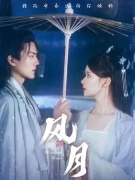 夜航信号 神马电影网剧集在线观看