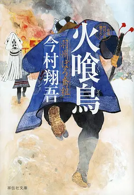 纸上神明 神马电影网动漫推荐