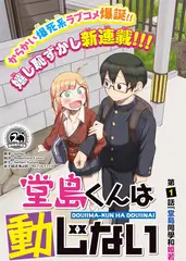 厨房大逃杀 神马电影网综艺现场