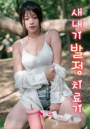 凌晨三点的电梯 神马电影网悬疑短剧